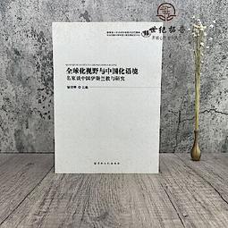 【台中俊美】鳳梨酥禮盒x2盒(10入/盒-附提袋) 歷史價格詳細信息