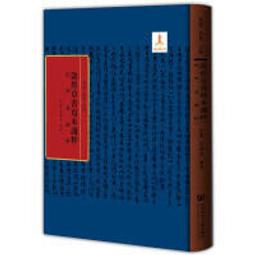 鈔寫浪漫：在這裡，世界與你相遇【城邦讀書花園】 歷史價格詳細信息
