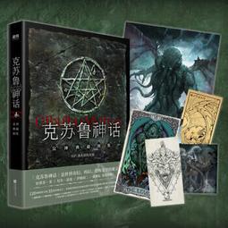 (典藏)巨神連線｜姚瑞中｜耗費1.5年時間的台澎金馬田野紀實 歷史價格詳細信息