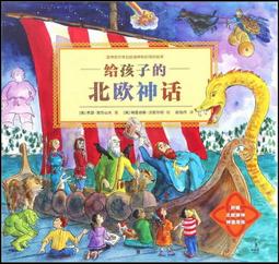 [山上的孩子][二手貨][八成新][aguard]多功能蜂巢遊戲池 歷史價格詳細信息