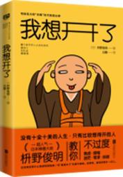 開明 日付印歐文3號 印章 【金玉堂文具】 歷史價格詳細信息