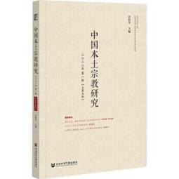 研究所2022試題大補帖【經濟學(1)企研所】(108~110年試題) 9786267004555《大碩教育出版》 歷史價格詳細信息