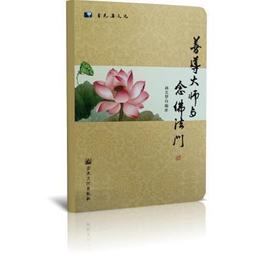 居家智慧門鈴 無線門鈴 家用門鈴 呼叫鈴 呼叫門鈴 歷史價格詳細信息