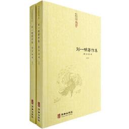 《劉一手》榕樹下黃金條豆干(100g/包)(共四包) 歷史價格詳細信息