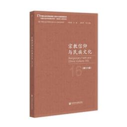 人類文化 我會保護自己【佳瑪】 歷史價格詳細信息