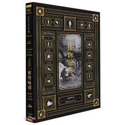 【GAARii 】usb石墨烯發熱暖暖寶 快速發熱 三檔可調溫 電暖袋 暖手寶 暖手袋 暖暖包 歷史價格詳細信息