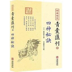 (董16)故障品~AMOR 手機 外觀不佳 測試不過電 售出不退 歡迎自取~ 歷史價格詳細信息