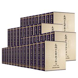 --般若軒--【大黑天針織綉布唐卡】-- #270-88 歷史價格詳細信息