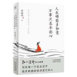 台灣萬事屋 最貼心的電腦販賣 到府安裝 到府組裝 NB筆電 電腦 筆電 重灌 到府組裝 歷史價格詳細信息