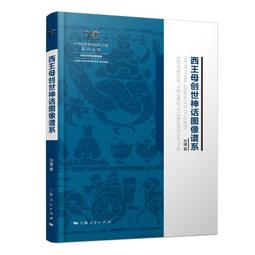 創世神界 Orbis 繁體中文版 高雄龐奇桌遊 歷史價格詳細信息