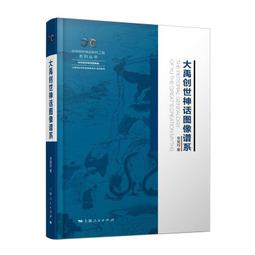 創世神界 Orbis 繁體中文版 高雄龐奇桌遊 歷史價格詳細信息