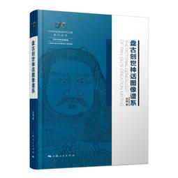 古埃及神圖塔羅牌｜進入智慧殿堂的解密之徑 The senet tarot of ancient egypt【左西購物網】 歷史價格詳細信息