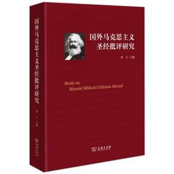 思考台灣外交大戰略／施正鋒／9789869015165 歷史價格詳細信息