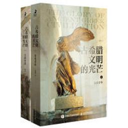 希臘的幸福 Bliss of Greece古希臘足部保濕霜、 腳霜、護腳霜、足膜、抗菌除臭、強化修復保濕 歷史價格詳細信息