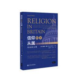 英國的奧菲斯 第42集 The English Orpheus Vol 42 CDA66929 歷史價格詳細信息