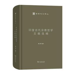 《文字學簡編：基礎篇》/許錟輝 歷史價格詳細信息
