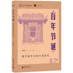 【台北】澳門贏到足鍋物私房菜2人平日正宗原味卜卜蜆套餐 歷史價格詳細信息