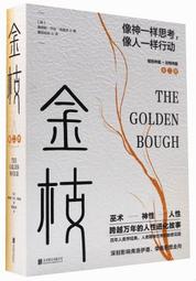 台灣????人性的弱點揭示財富秘密的智慧傑作，改變千萬人命運的勵志經典（簡體中文）非 二手書 小說 歷史價格詳細信息