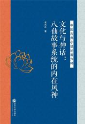 八旗文化 臺灣為什麼重要？ ──汪浩政論集 汪浩 繁中全新 歷史價格詳細信息