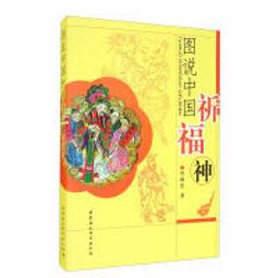 圖說中國書法史（第二版）【金石堂】 歷史價格詳細信息