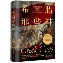【簡體書】余新忠｜清以來的疾病、醫療和衛生︰以社會文化史為視角的探索｜生活．讀書．新知三聯書店【無劃記、破損】 歷史價格詳細信息
