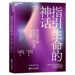 貝神的召喚：穿越南鄒迷霧的拉阿魯哇【金石堂】 歷史價格詳細信息
