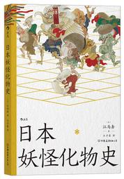 史物叢刊:第68期-格藝致知:廖新田藝術論評集 歷史價格詳細信息
