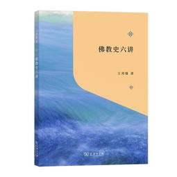 六朝佛教史研究論集 歷史價格詳細信息