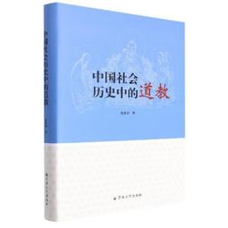 台中歷史地圖散步(英文版) 中央研究院數位文化中心 五南文化廣場 政府出版品 歷史價格詳細信息