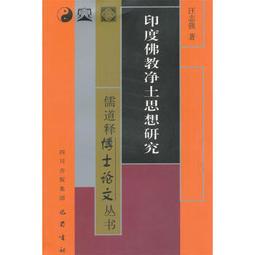 【絕版書出售】《水星領航員 水之都與哀傷的歌姬 東立出版》│天野こずえ│8成新 歷史價格詳細信息