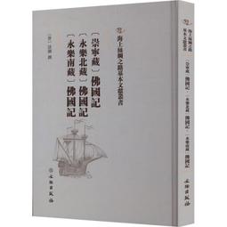 南國樂活之宿 DVD 歷史價格詳細信息