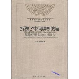 轉型中的東亞法院:基本形貌、紛爭解決與行政治理 歷史價格詳細信息