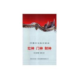 台灣門神出入平安套書(《台灣門神圖錄》＋精美門神海報盒）/康鍩錫【城邦讀書花園】 歷史價格詳細信息