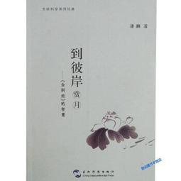 金剛.彼得傑克森製片日誌.台灣得利總代理.三區市售版.雙碟.明信片劇照.盒裝 歷史價格詳細信息
