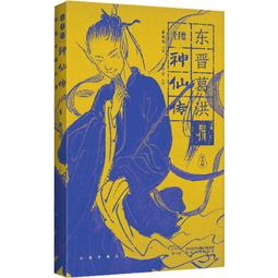 手繪宋代國畫未裱-蘇漢臣（花鳥），約69cmx39cm，附早年民國時代博物館封盒（已拆），外盒約31cmx22.5cmx4.8cm 歷史價格詳細信息