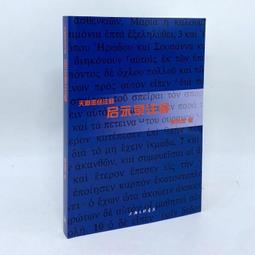 啟示塔羅收納袋｜Apocalypsis Bag，能量袋、牌卡袋、塔羅袋、束口袋、保護袋【左西購物網】 歷史價格詳細信息