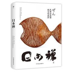 布克文化 台灣不動產大趨勢：紅點商圈戰略 周鶴鳴 繁體中文 全新 歷史價格詳細信息