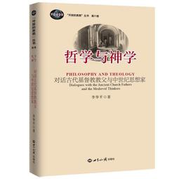 台北市中華基督教青年會四十年史  鍾啓安 台北市中華基督教青年會, 1985 - 590 頁 歷史價格詳細信息