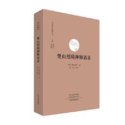 張琦 2023年11月新作（超級表達課）會說話成大事完整版（簡體中文） 歷史價格詳細信息
