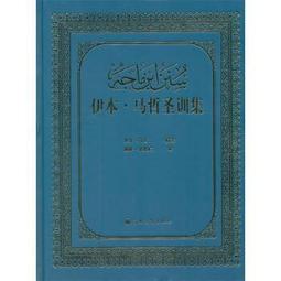 哲集華夫格衛衣男秋季高級感拼接長袖T恤男士休閑寬松上衣-潮流好物 歷史價格詳細信息