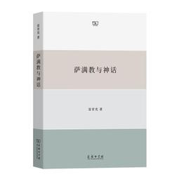 薩滿藥女指引卡｜Medicine Woman Oracle｜49張牌卡，探索本質、展現才華、綻放力量【左西】 歷史價格詳細信息