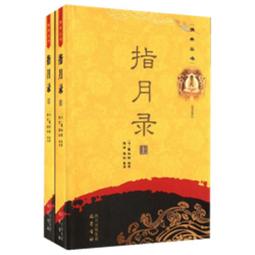 瞿穎 孔雀 1999 BMG CD專輯 二手 B35 歷史價格詳細信息