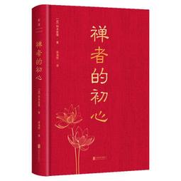 初心：台灣第一個世界級的頂尖名廚！_江振誠 [皇冠文化集團] 歷史價格詳細信息