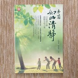 本來健康 二十四節氣生命大健康時空密碼解讀 節氣與生命大健康 馬仙蕊著 從人體脊柱與每個節氣點的全息對應入手 中醫古籍出 歷史價格詳細信息