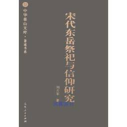 東岳太極拳(附DVD)    門惠豐、闞桂香 著 歷史價格詳細信息
