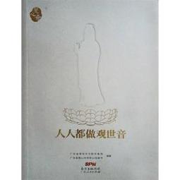 東禪韻.西勁道：廖本生油畫創作專輯 歷史價格詳細信息