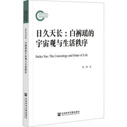 宇宙微觀：侯翠杏創作回顧展 國父紀念館 藝術創作半世紀 創作媒材多元 教授生涯最具代表性 五南文化廣場 政府出版品 歷史價格詳細信息