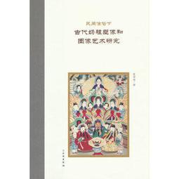 民間命運卡｜Folk Cards of Destiny，以日常生活的場景和藝術品進行插圖【左西購物網】 歷史價格詳細信息