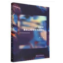18世紀 罕見天銅 老托甲 【龍首（龍吐珠） 項鍊】包漿厚實 磨損到位!絕無僅有!珍藏級! 歷史價格詳細信息