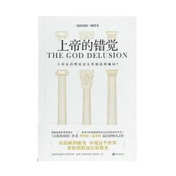 錯覺資產：比起運氣和實力，「讓人誤會的力量」才決定一切！【城邦讀書花園】 歷史價格詳細信息